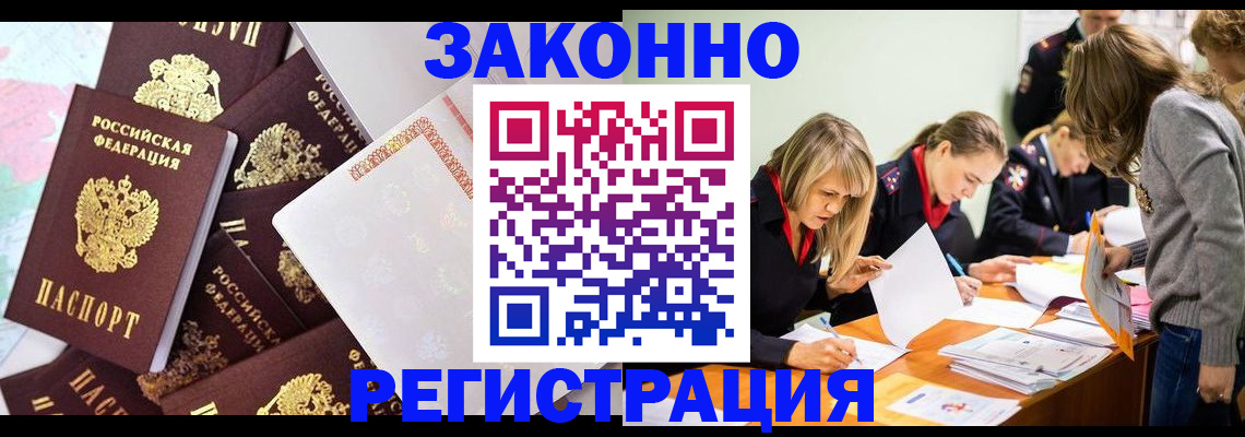 регистрация для школы в Усть-Джегуте