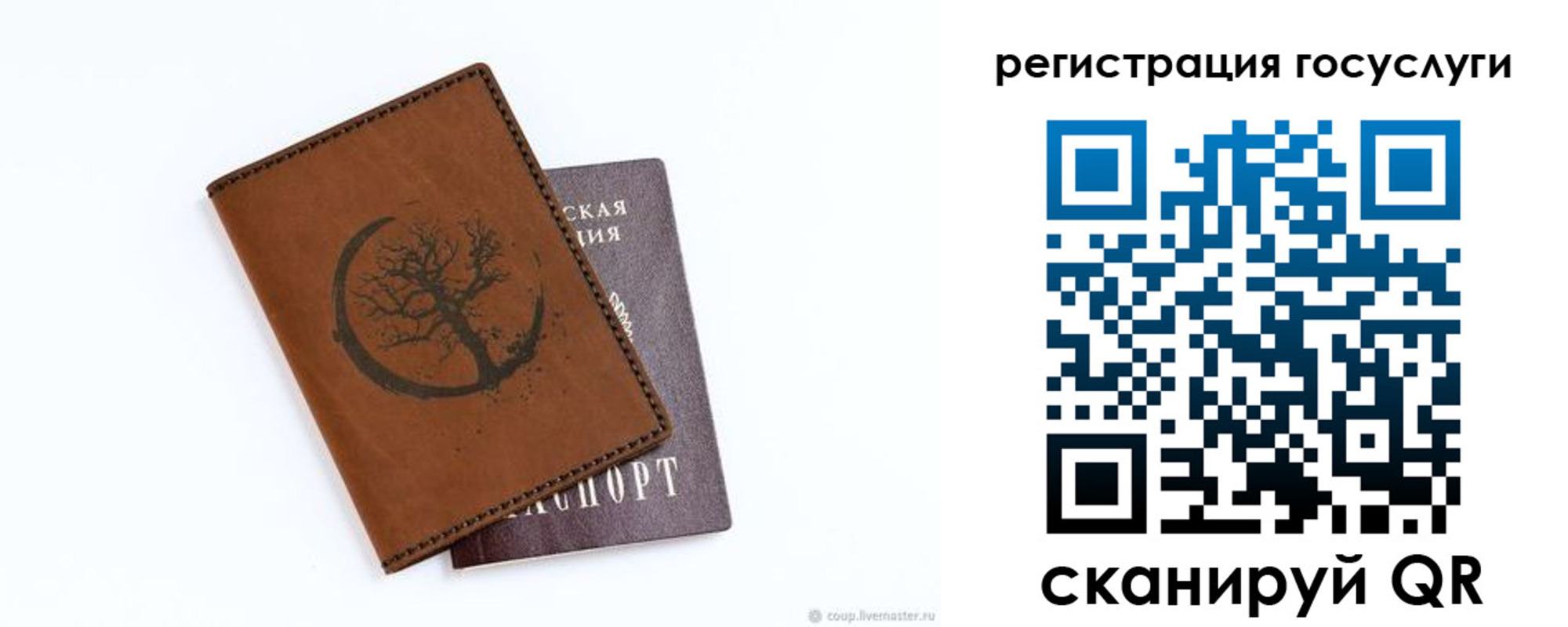 прописка для школы в Усть-Джегуте