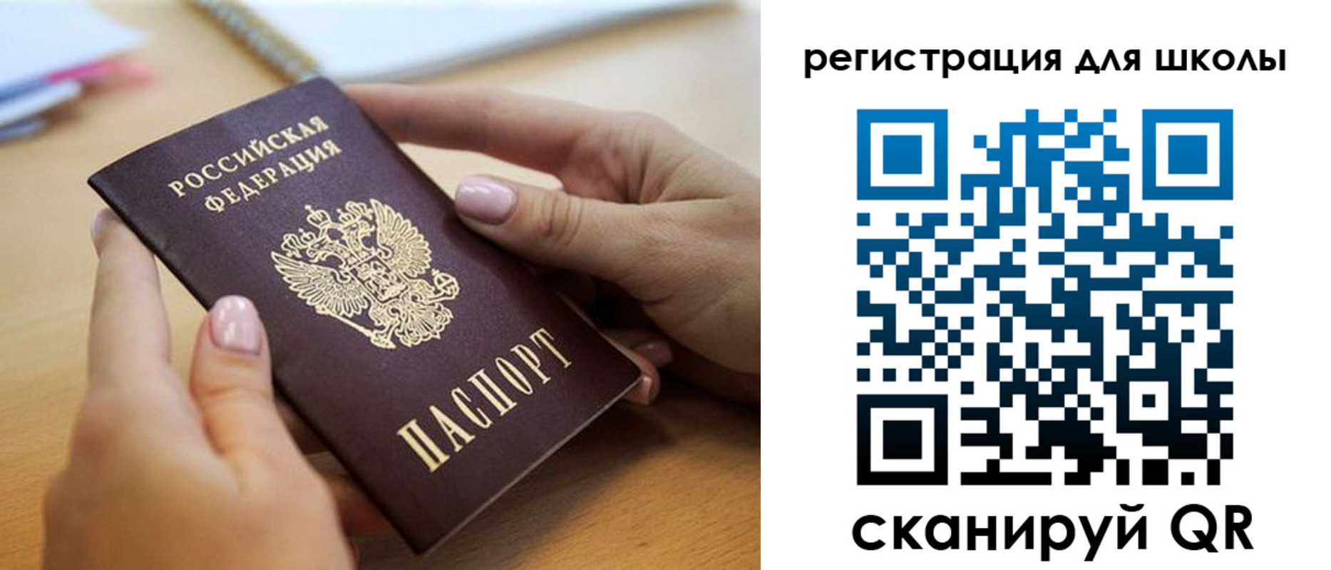 прописка в Усть-Джегуте