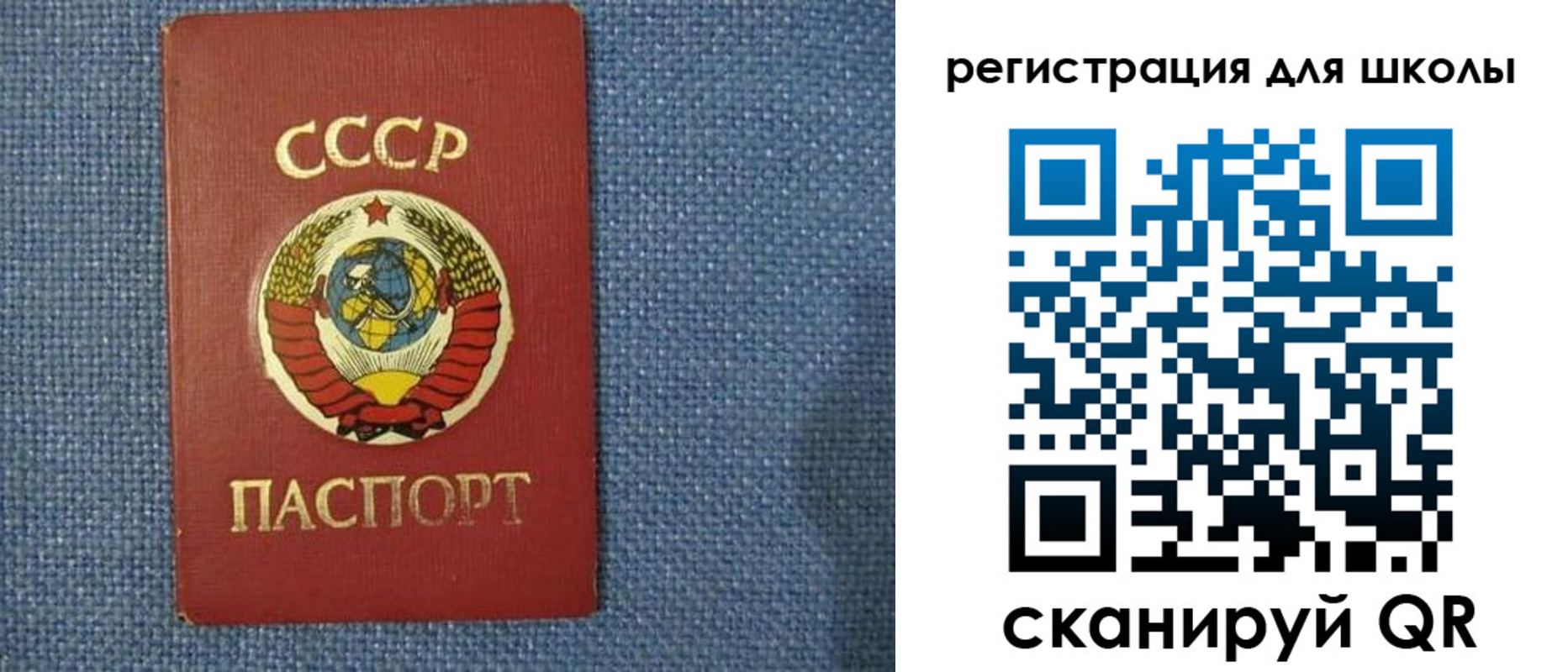 временная регистрация в Усть-Джегуте