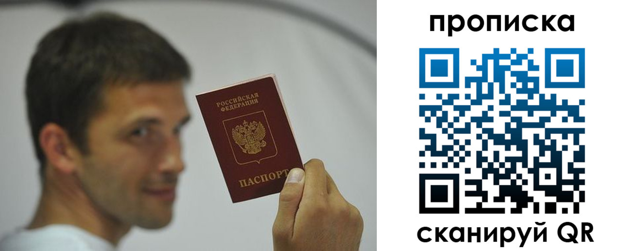 временная регистрация 2025 в Усть-Джегуте