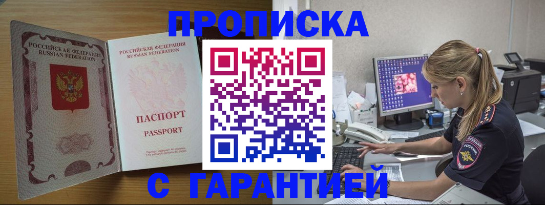 найти адрес прописки в Усть-Джегуте